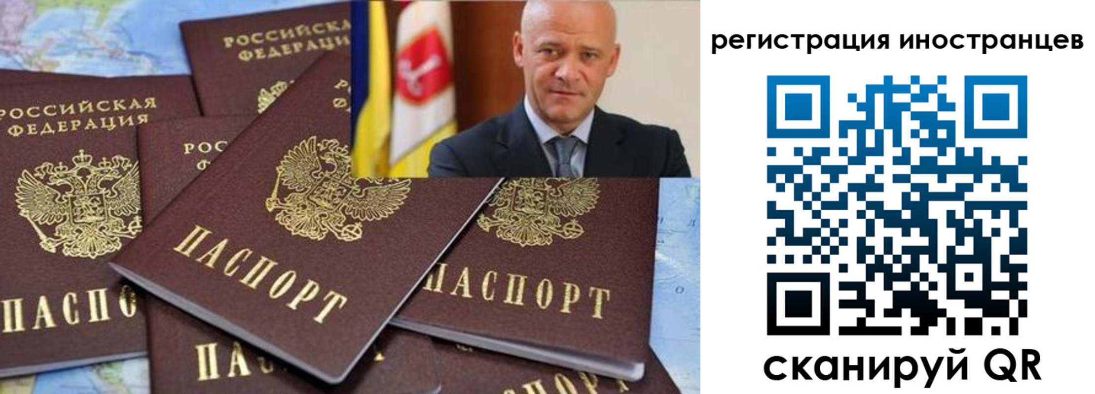 временная регистрация поиск в Черкесске